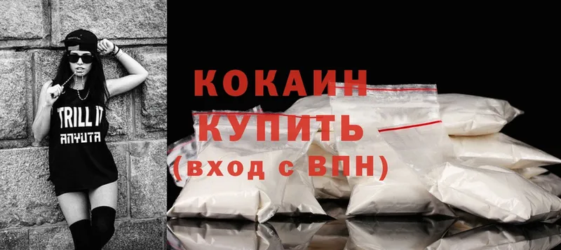 нарко площадка формула  Карачев  Cocaine Columbia  MEGA ТОР 