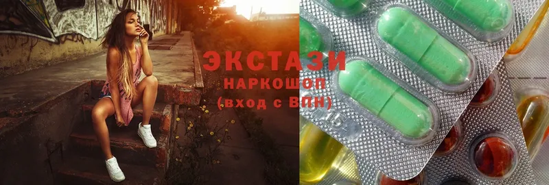 где можно купить наркотик  Карачев  Ecstasy VHQ 